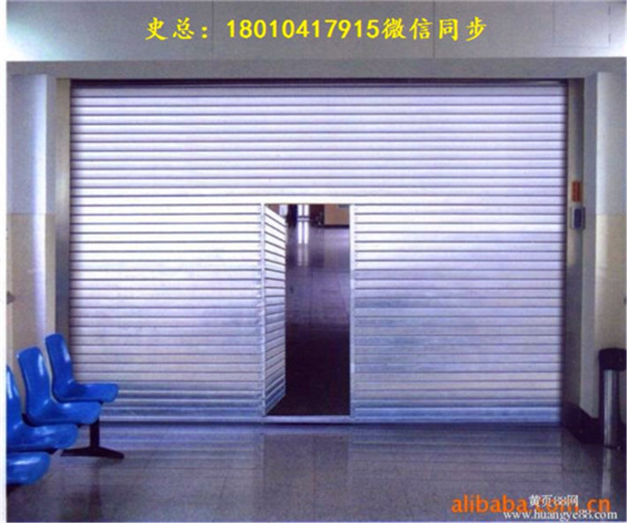 钢质防火卷帘门